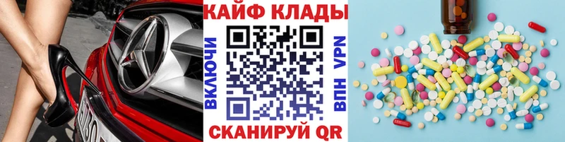 Названия наркотиков Братск MEGA зеркало Гашиш Амфетамин Конопля СОЛЬ Кокаин