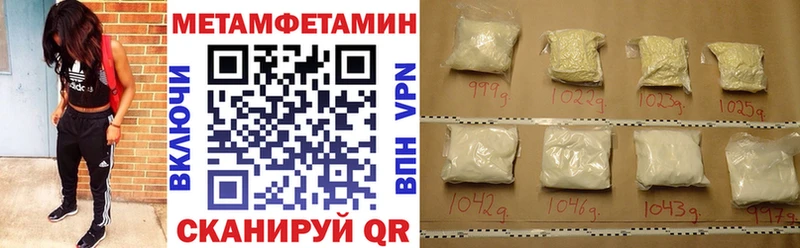 АМФЕТАМИН 98% Братск
