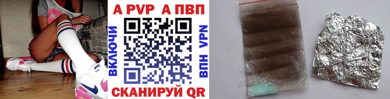 А ПВП VHQ  даркнет клад  Братск  hydra  