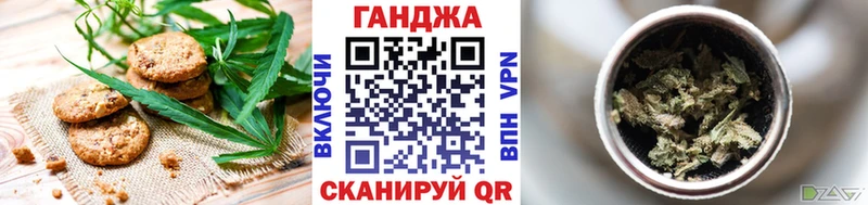 Печенье с ТГК конопля цены Братск