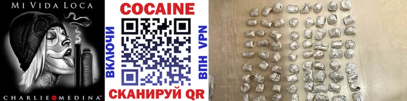 где продают   Братск  это Telegram  Кокаин VHQ 
