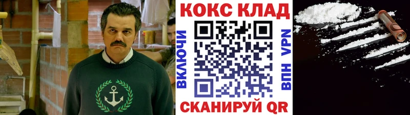 COCAIN FishScale Братск