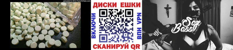 Ecstasy 99% Братск