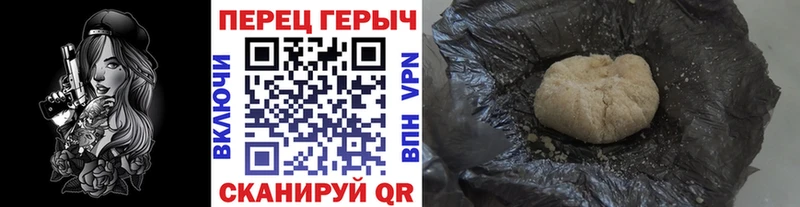ГЕРОИН VHQ KRAKEN зеркало Братск