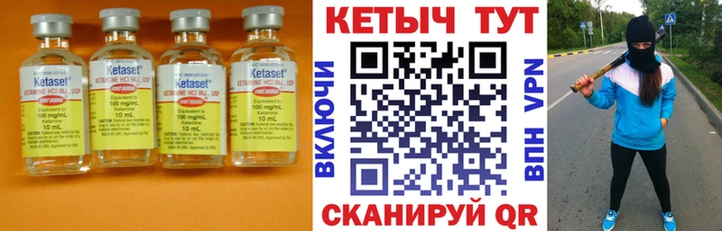 КЕТАМИН ketamine  где продают   darknet официальный сайт  Братск 