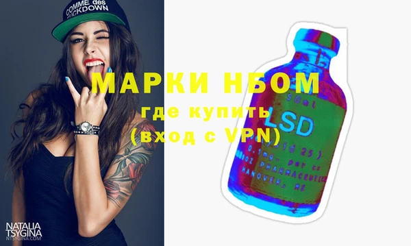 скорость mdpv Абаза