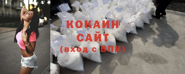 соль ск Абинск