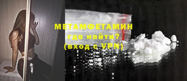 скорость mdpv Абаза