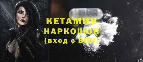 соль ск Абинск