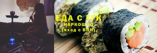 скорость mdpv Абаза