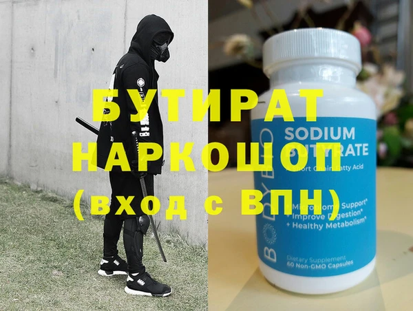 2c-b Покров