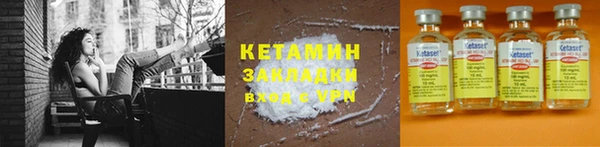 скорость mdpv Абаза