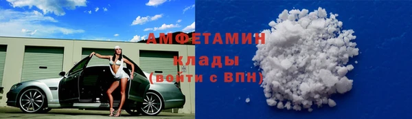 скорость mdpv Абаза