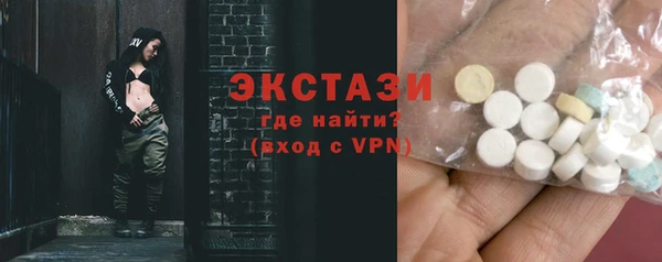 соль ск Абинск
