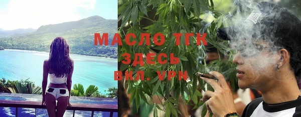 соль ск Абинск