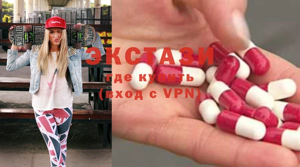 скорость mdpv Абаза