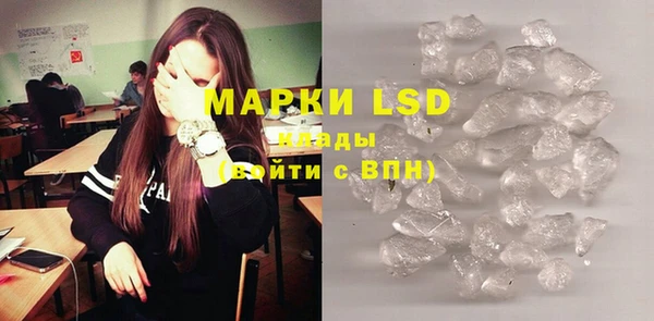 скорость mdpv Абаза