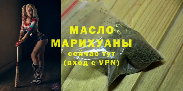 скорость mdpv Абаза