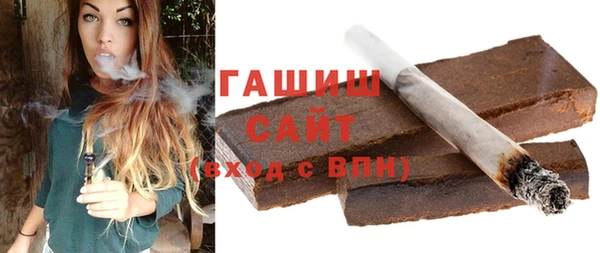 соль ск Абинск