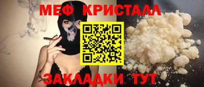 прущая мука Ачхой-Мартан