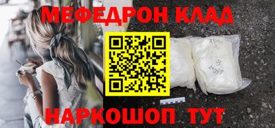 кристаллы Аша