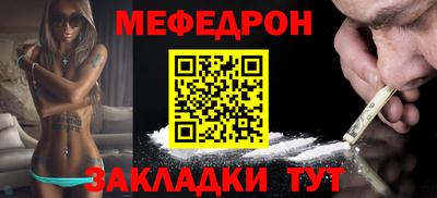 прущая мука Ачхой-Мартан