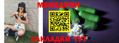 прущая мука Ачхой-Мартан
