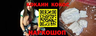 кристаллы Аша