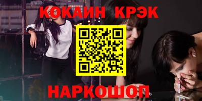мефедрон Саяногорск