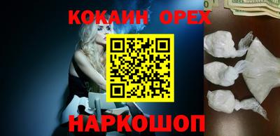 прущая мука Ачхой-Мартан