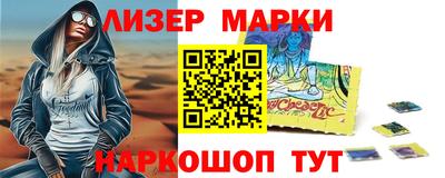 кристаллы Аша