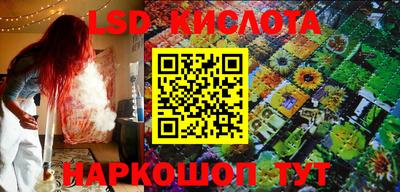 кристаллы Аша