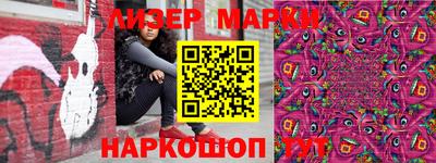 кристаллы Аша