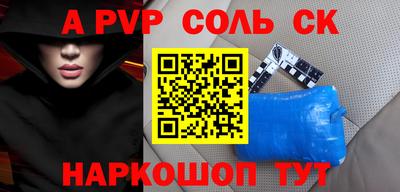 кристаллы Аша