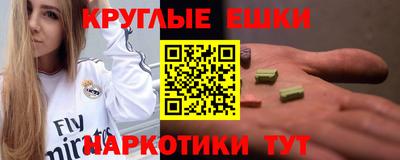 кристаллы Аша