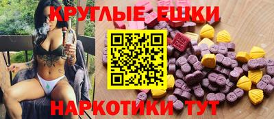 прущая мука Ачхой-Мартан