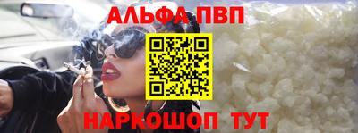 прущая мука Ачхой-Мартан