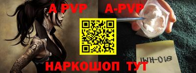 кристаллы Аша