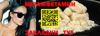 кристаллы Аша