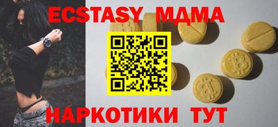 прущая мука Ачхой-Мартан