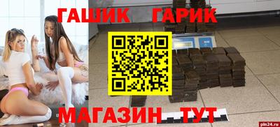 кристаллы Аша