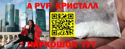 кристаллы Аша