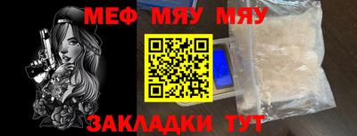 прущая мука Ачхой-Мартан
