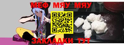 прущая мука Ачхой-Мартан