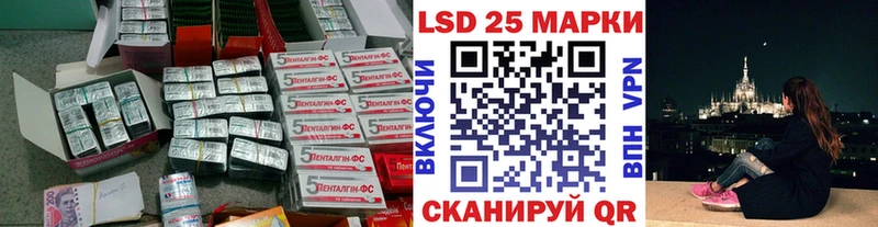 ЛСД экстази кислота  omg как войти  Братск 