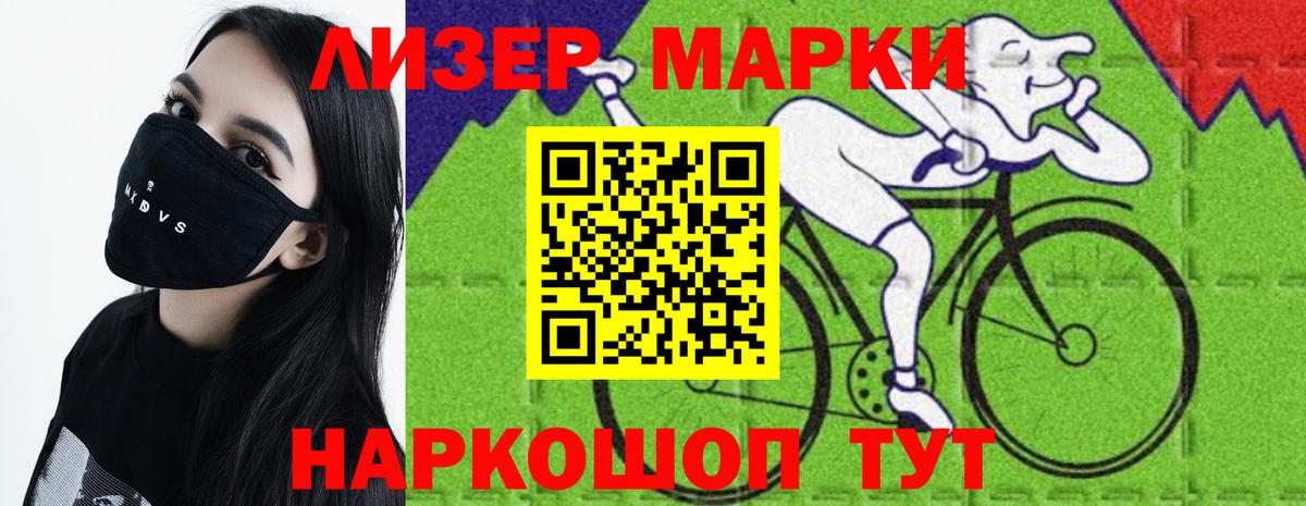 LSD-25 экстази ecstasy  Вход с VPN  Братск 