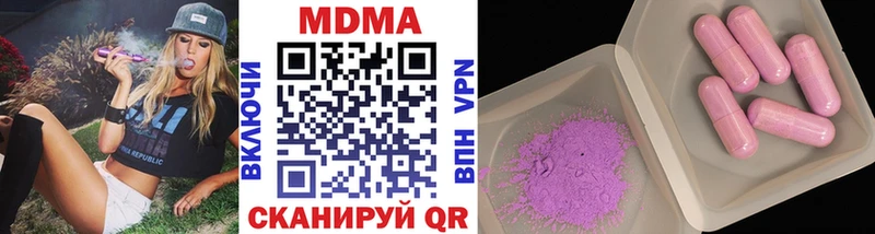 купить закладку  Братск  МДМА кристаллы 