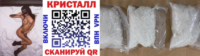 МЕТАМФЕТАМИН Methamphetamine  закладки  это официальный сайт  Братск 