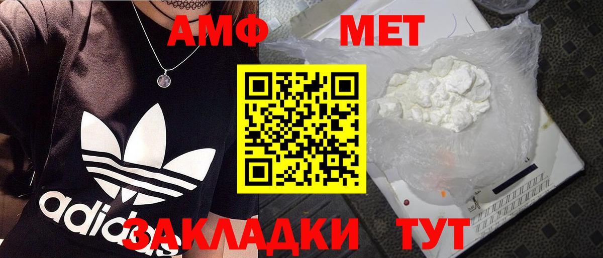 ГАШ  MDMA  COCAIN  Братск  МАРИХУАНА  Вход с VPN  A PVP СОЛЬ кристаллы  Лсд 25  МЕФ   НБОМе 