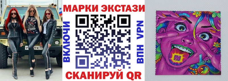 Марки N-bome 1,8мг  Братск 